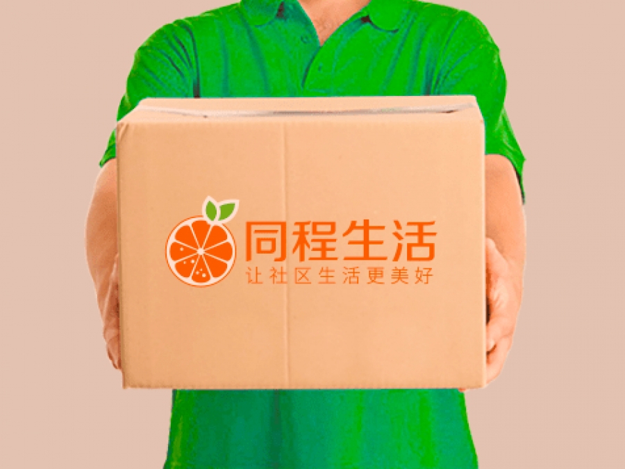 Tongcheng Life closes $200m Series C round co-led by livestreaming app